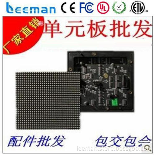 p10 outdoor red led module Leeman mobile led display screen trailer led video curtain led p10
